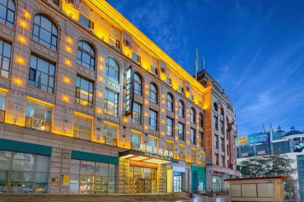 Yitel Collection Collection Harbin Railway Station Post Square Qiulin Hotel Luaran gambar